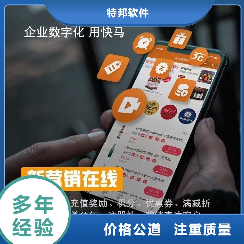 生产企业出入库管理软件排行榜管家婆智能