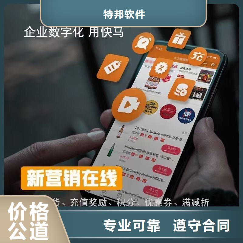 进销存软件好用吗简洁易用