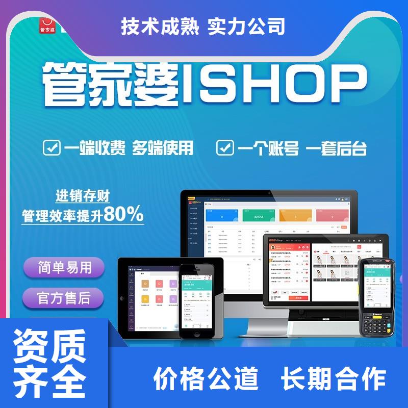 出入库管理软件哪个好用