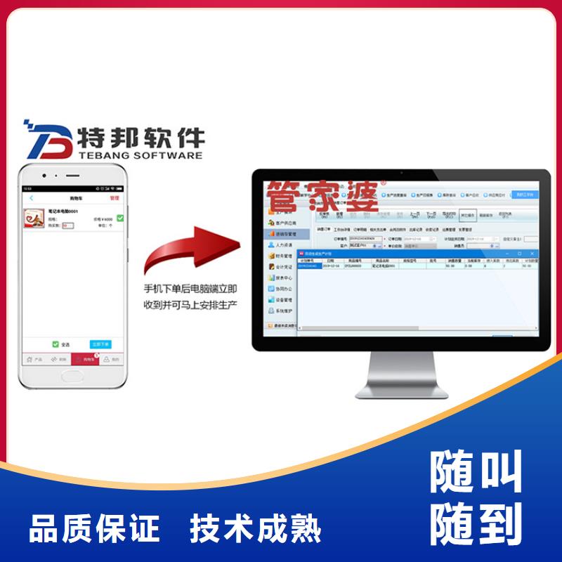 记账软件哪家好
