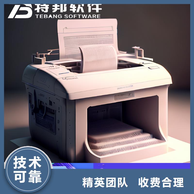 记账软件多少钱傻瓜式操作