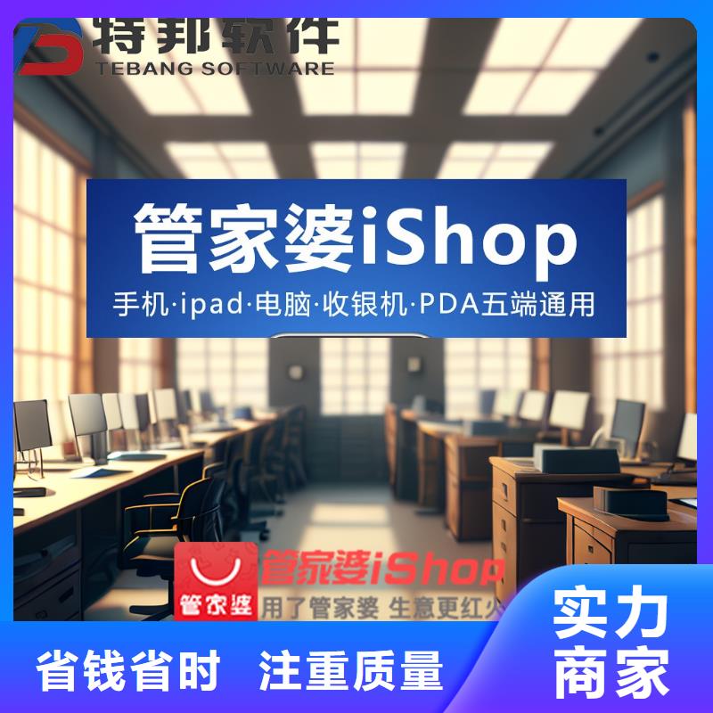 出入库管理软件好用吗