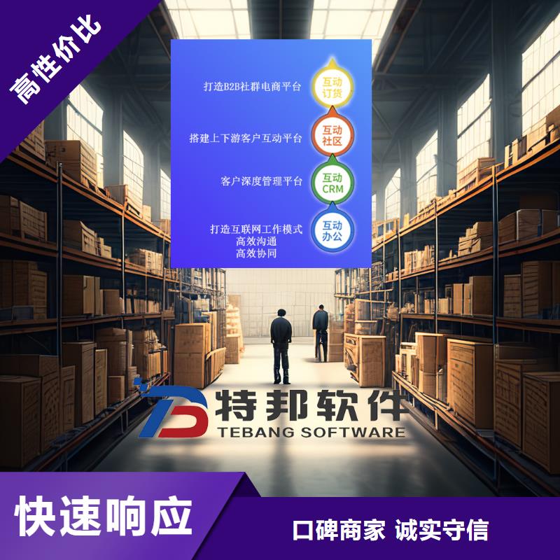 管家婆医疗器械出入库管理系统傻瓜式操作