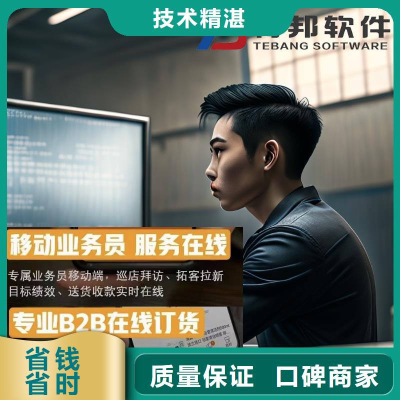 记账管理软件哪家好
