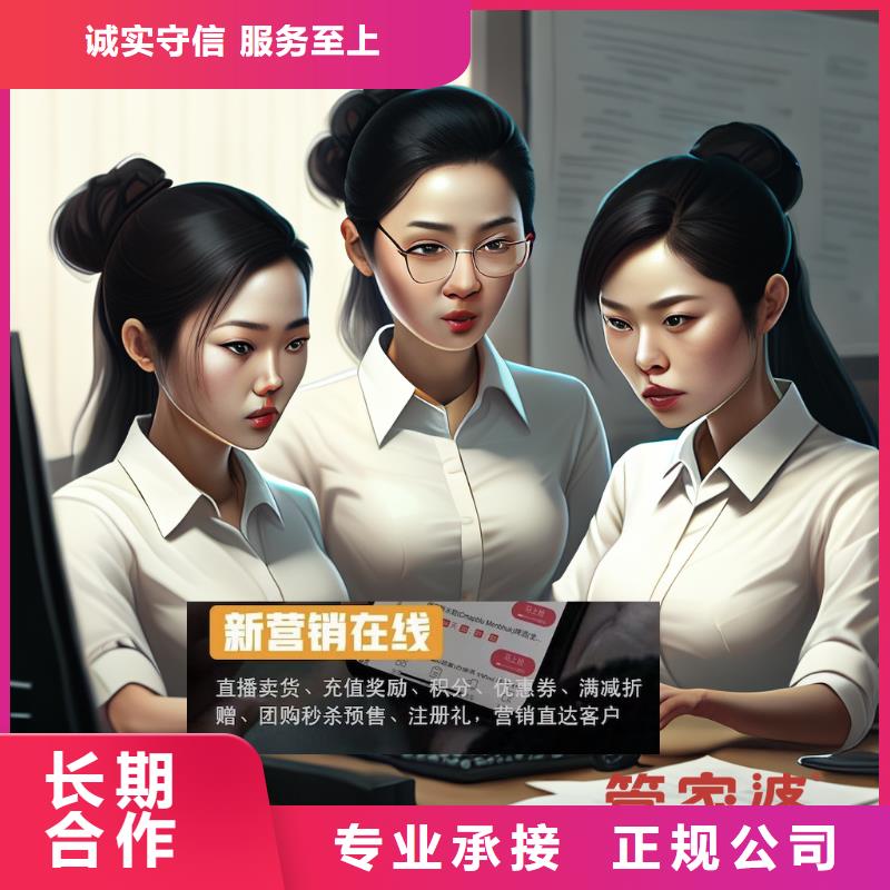 进销存系统哪个好用管家婆软件农资公司用不限用户
