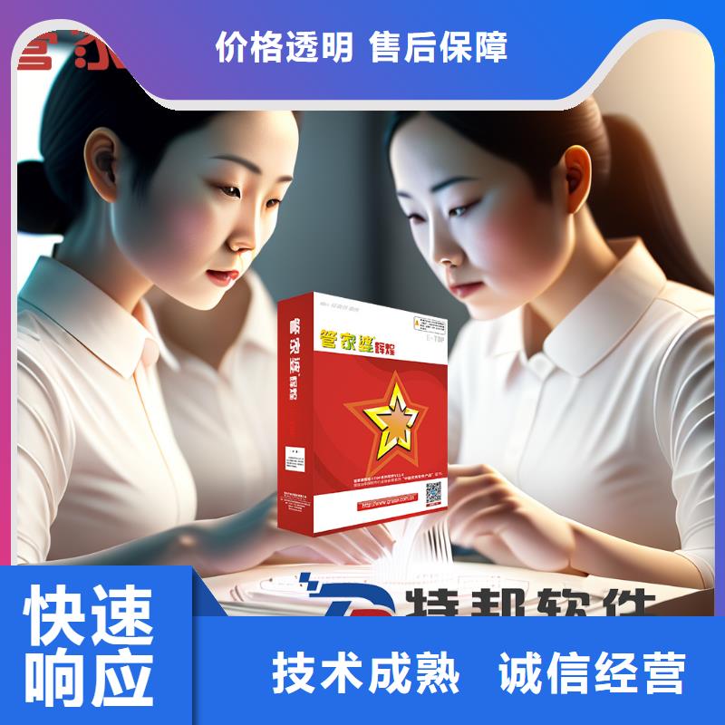 出入库管理软件好用吗