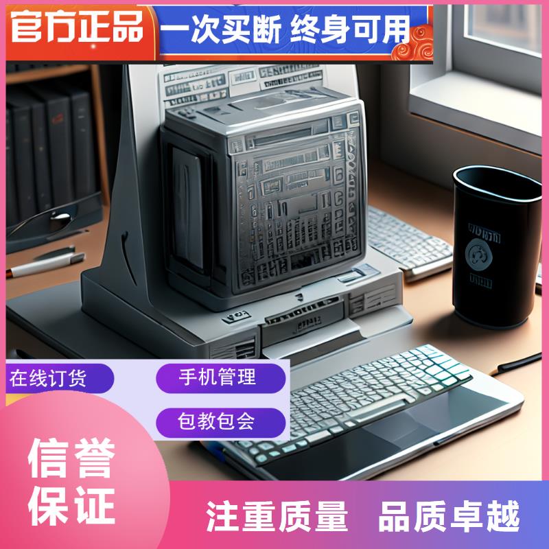 软件,财务软件资质齐全