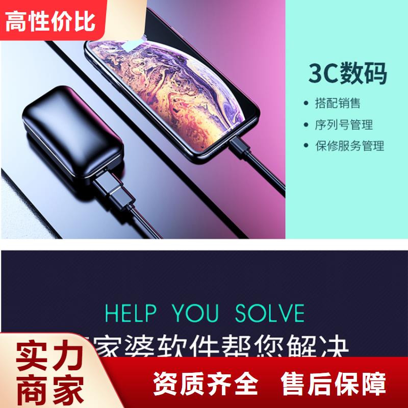 软件,财务软件资质齐全