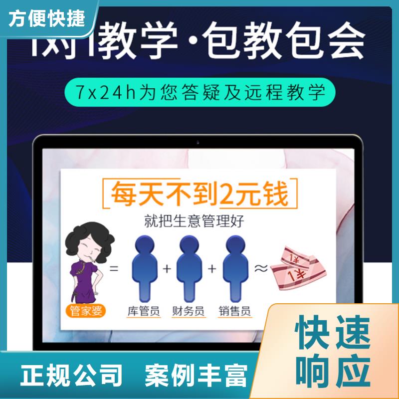 软件,财务软件资质齐全