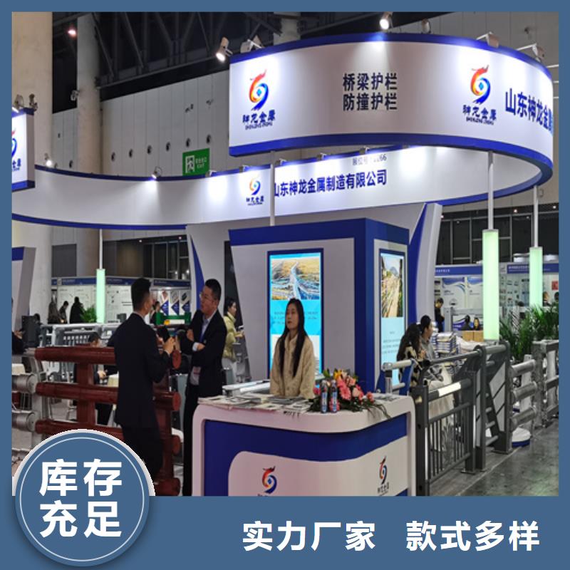 人行道护栏金属护栏生产厂家现货交易