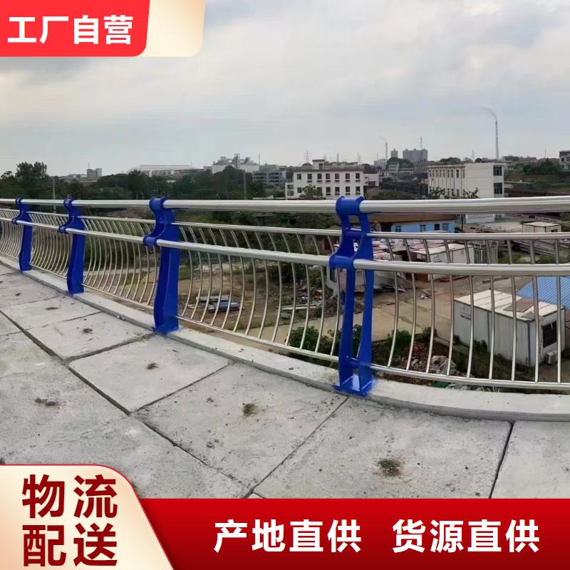 人行道护栏桥梁护栏厂规格型号全