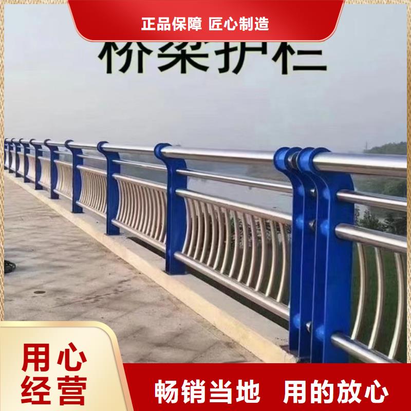 人行道护栏金属护栏生产厂家现货交易