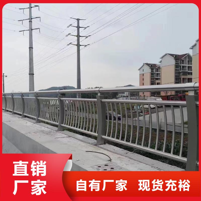 人行道护栏护栏【定制】源头把关放心选购