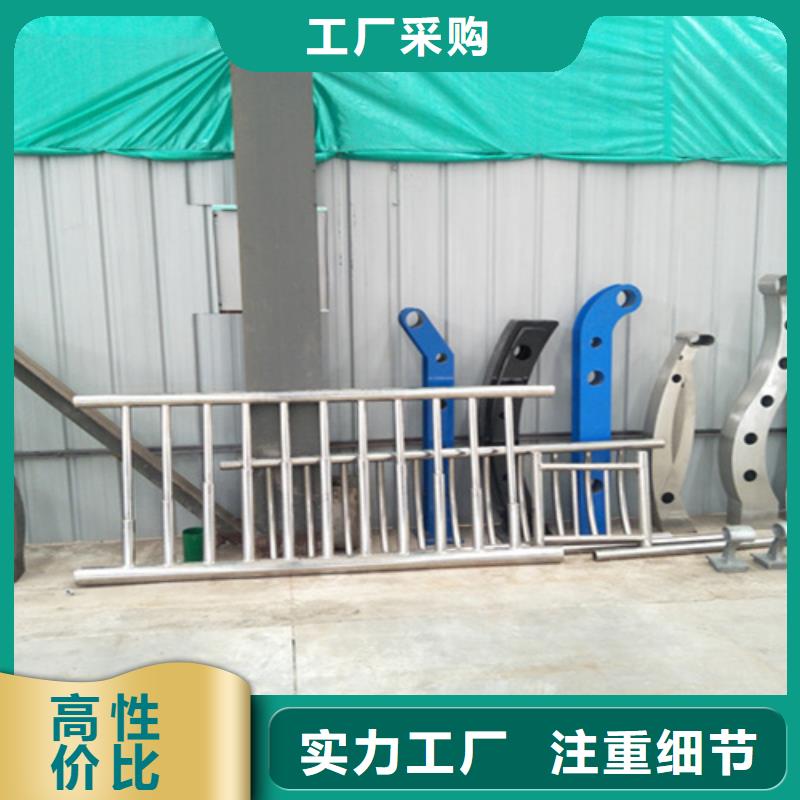 不锈钢碳素钢复合管护栏公司