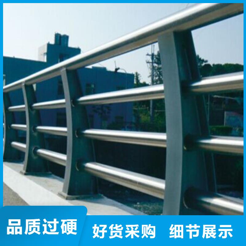 不锈钢碳素钢复合管护栏公司