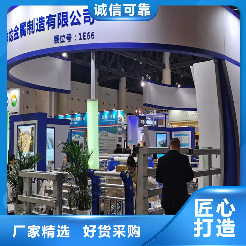 不锈钢碳素钢复合管护栏公司