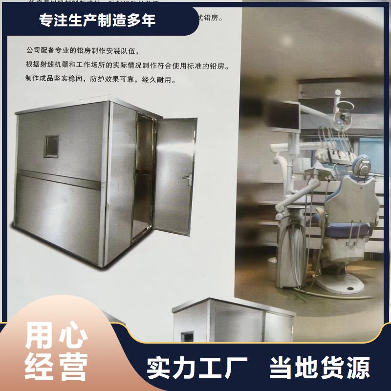 铅门防护屏工厂认证