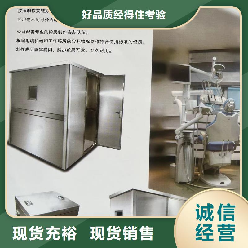 DR防护铅门企业-价格合理