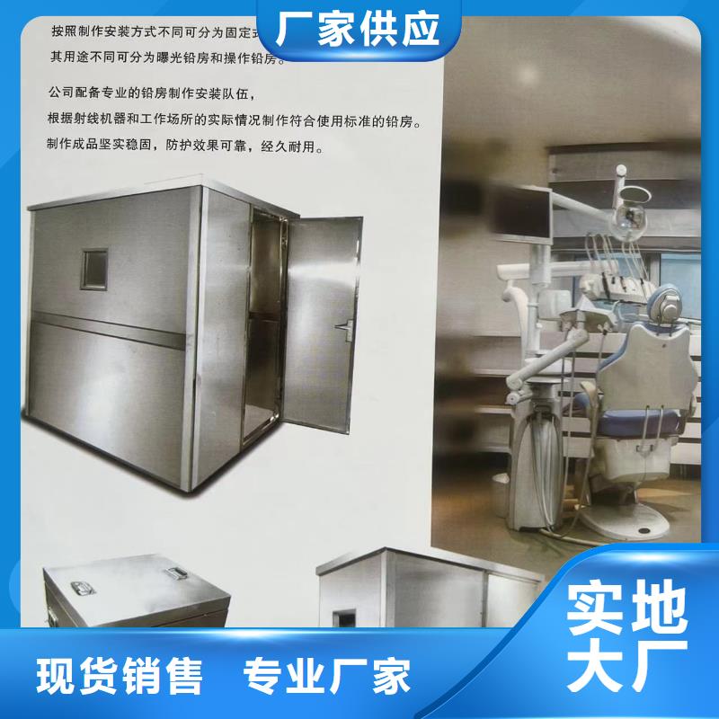 X射线防辐射涂料厂家好品质