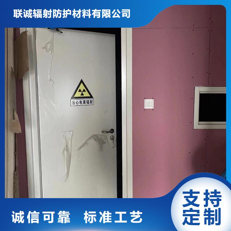 口腔专用铅门找联诚辐射防护材料有限公司