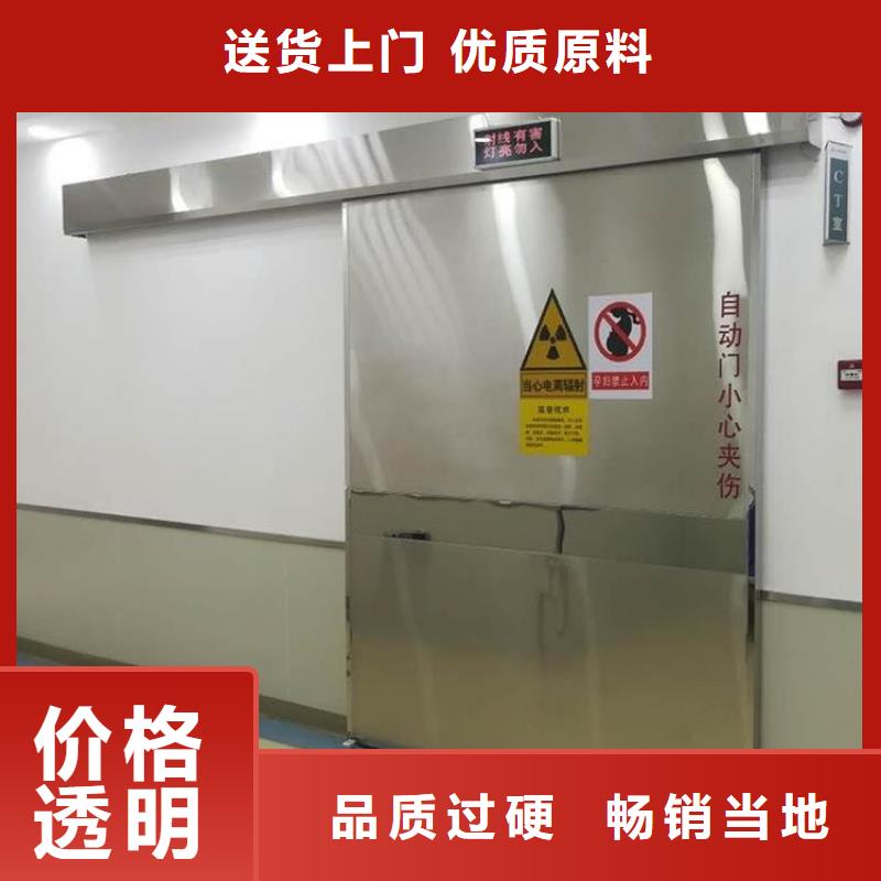 正宗DR防护铅门生产厂家-欢迎来电