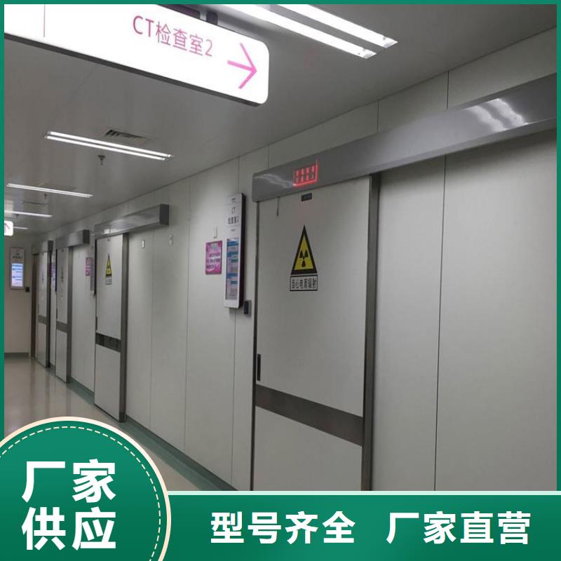 信誉好的医用电动门辐射防护铅门