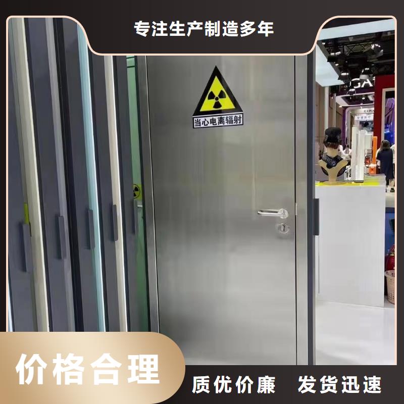高品质牙片室射线防护铅门厂商