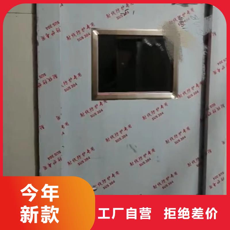 医用电动门辐射防护铅门_您的要求是我们的追求
