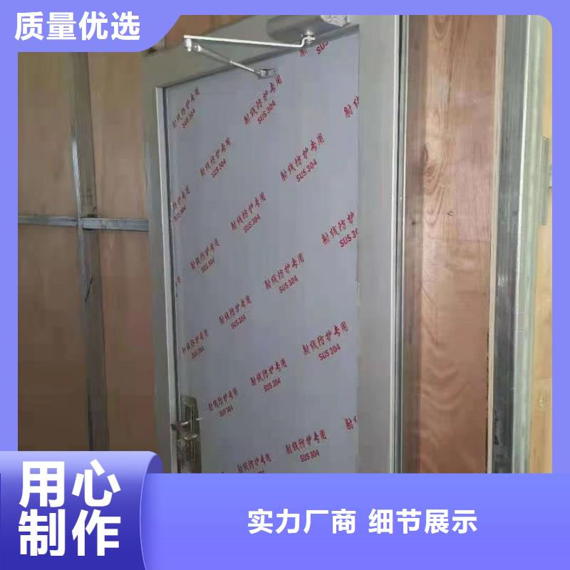 CBCT射线防护铅门高品质