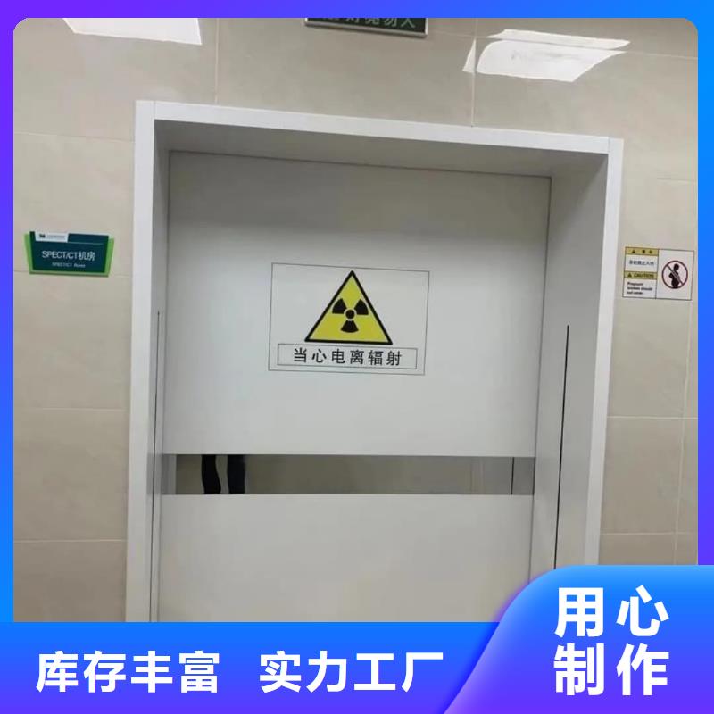 信誉好的医用电动门辐射防护铅门