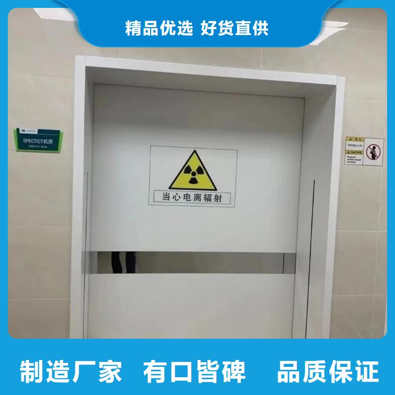 医用电动门辐射防护铅门-实业厂家