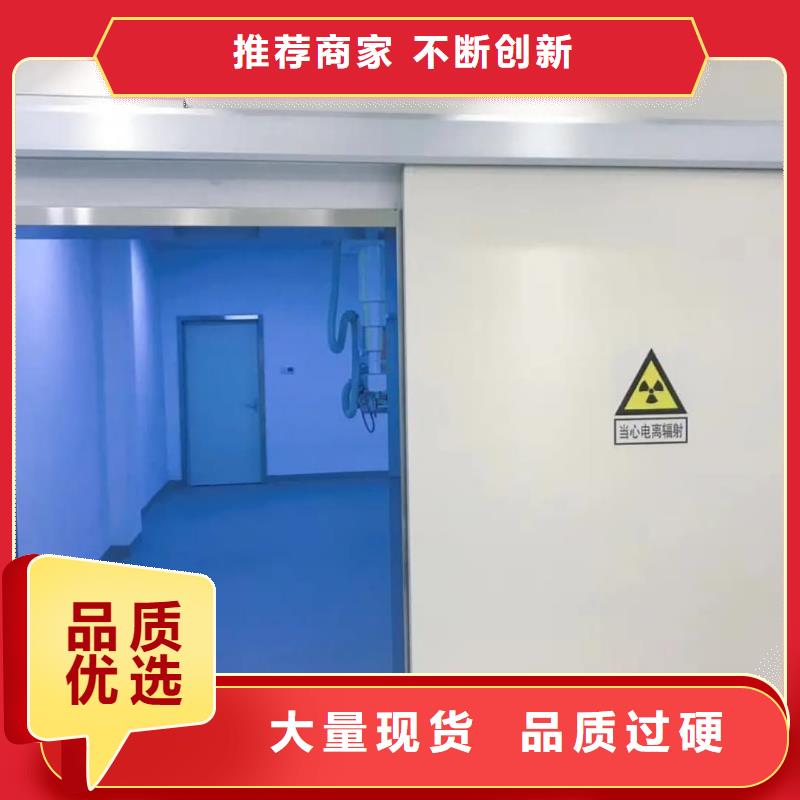医用电动门辐射防护铅门_您的要求是我们的追求