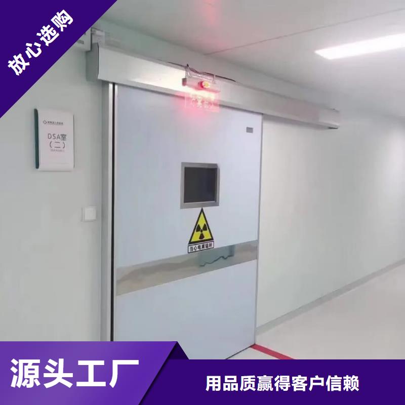 医用电动门辐射防护铅门-好品质、放心买