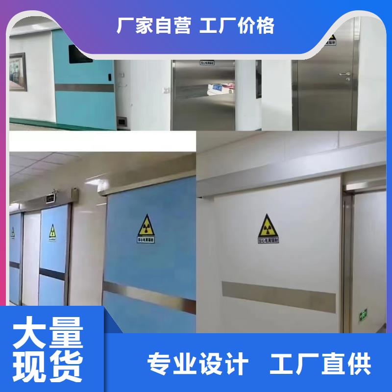医用电动门辐射防护铅门-好品质、放心买