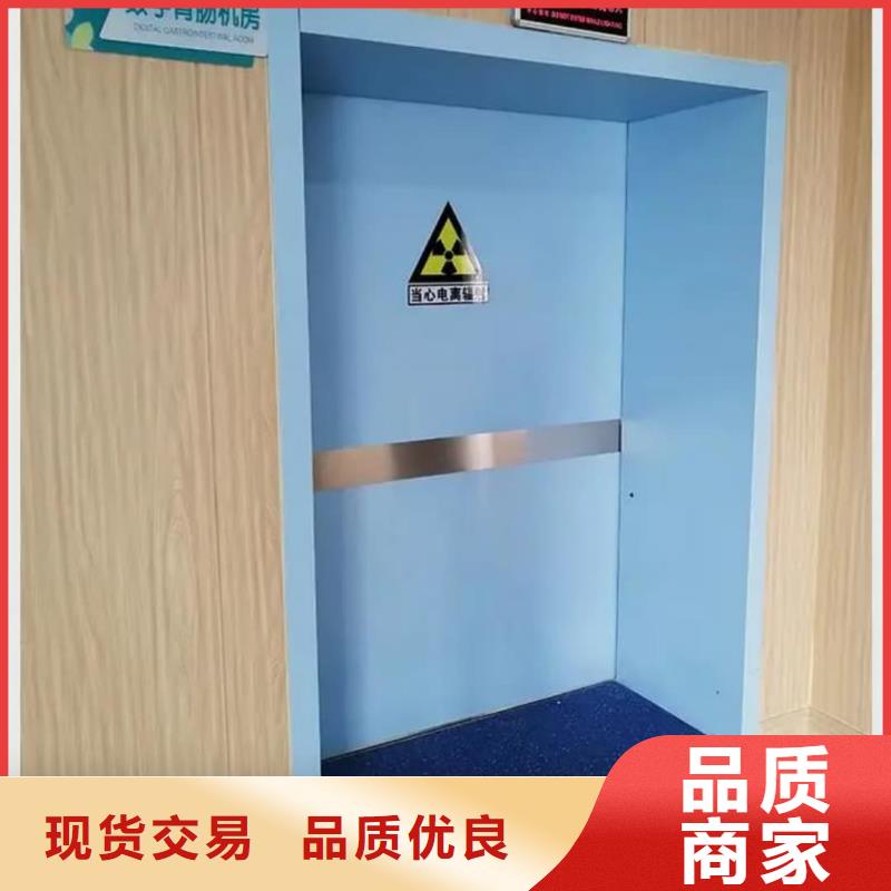 CBCT射线防护铅门高品质