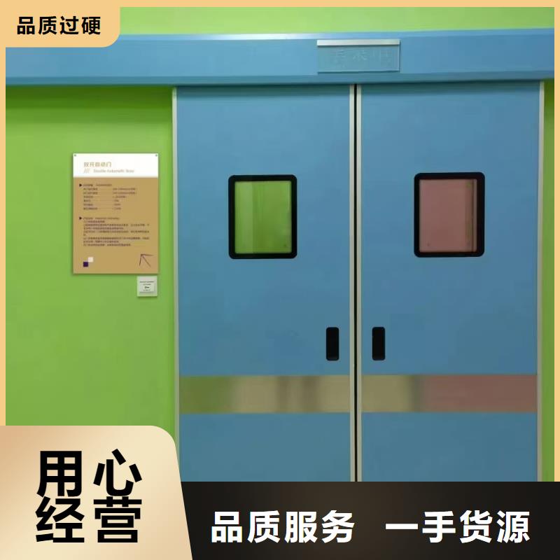X射线防护铅门厂家热销