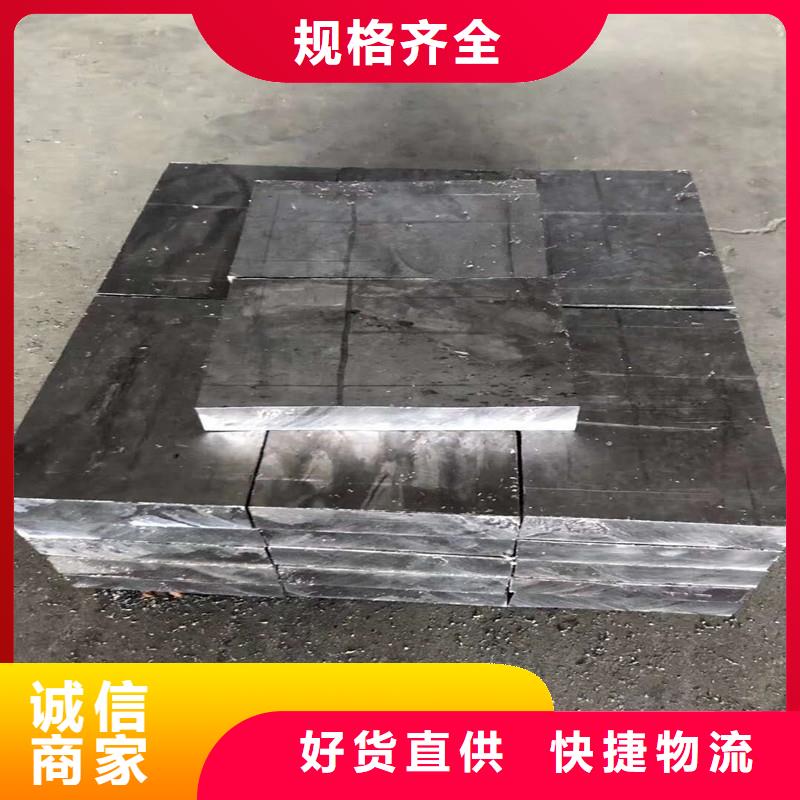 铅板购买的是放心