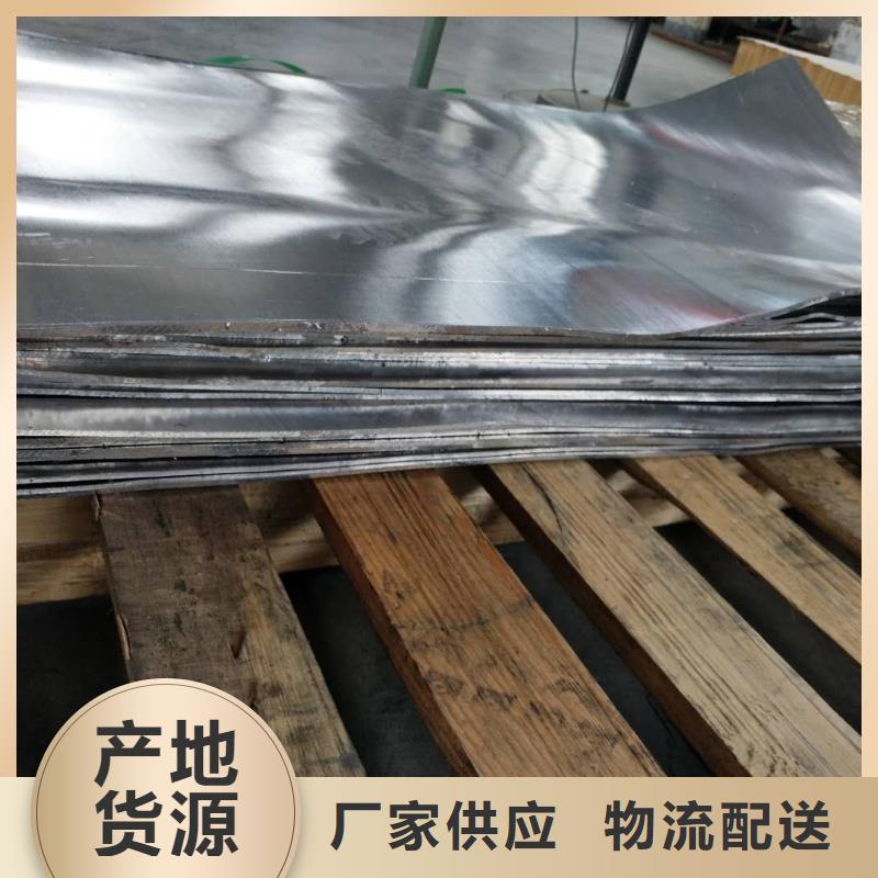 【铅板】硫酸钡源头工厂量大优惠