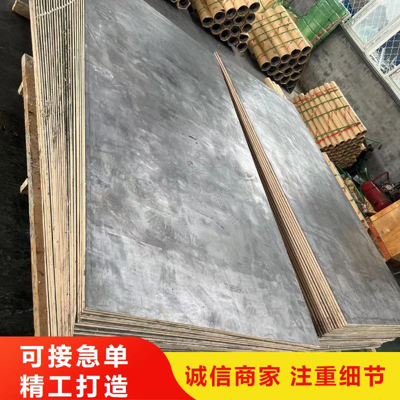 X射线防护铅板生产厂家有样品