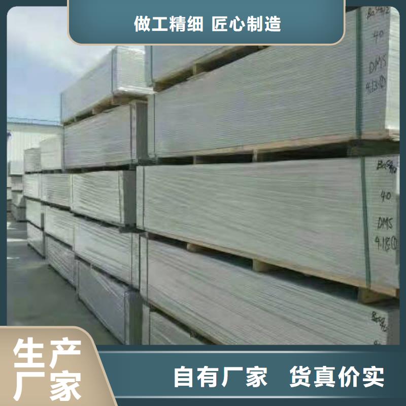 DR防护硫酸钡板批发零售-定做_联诚辐射防护材料有限公司