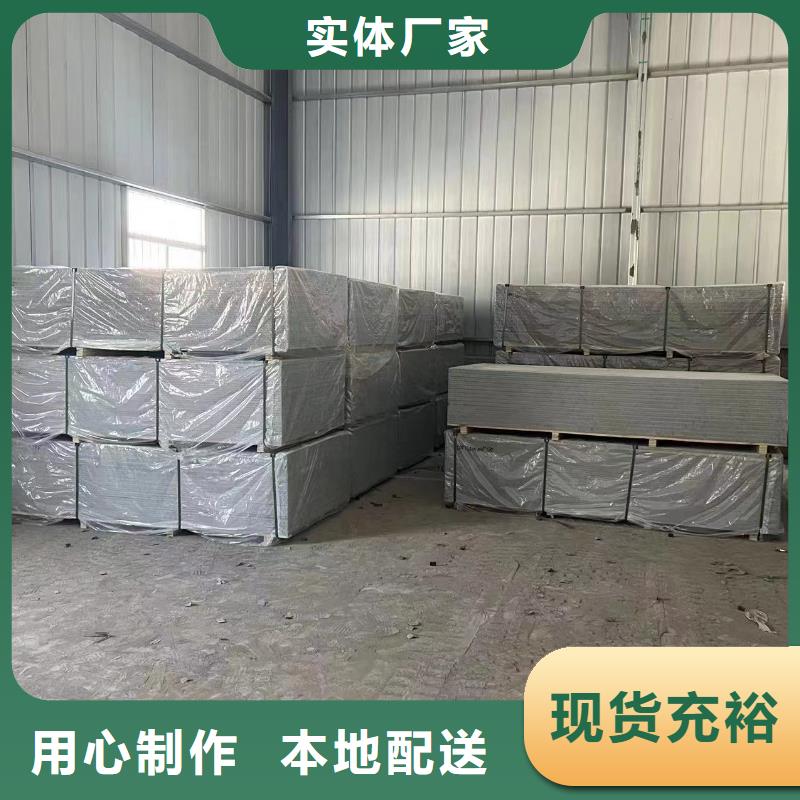 DR防护硫酸钡板批发零售-定做_联诚辐射防护材料有限公司