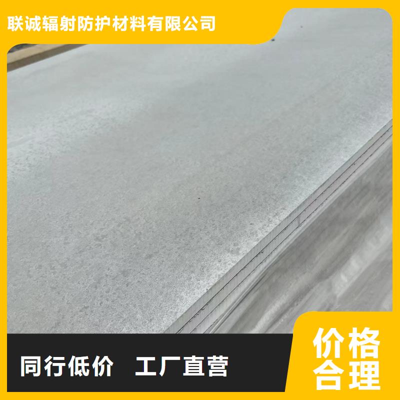 X射线防护钡板大厂家售后无忧