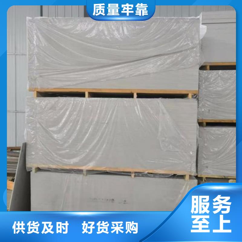 DR防护硫酸钡板批发零售-定做_联诚辐射防护材料有限公司