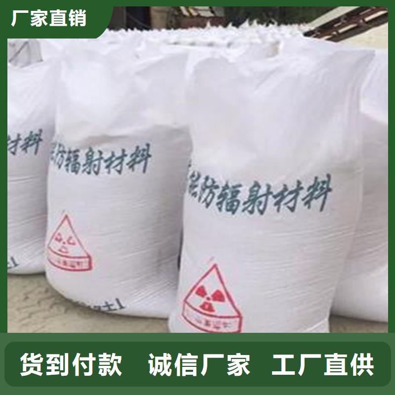 优惠的防辐射钡砂钡粉正规厂家