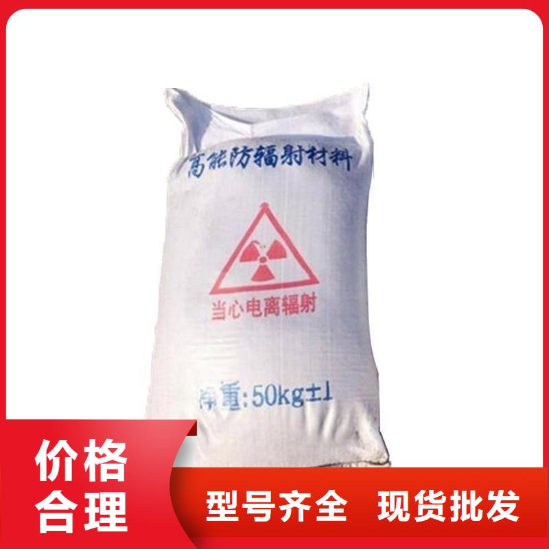 DR防护硫酸钡质量靠得住