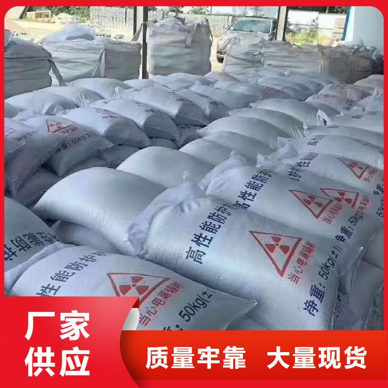 硫酸钡-铅玻璃做工细致
