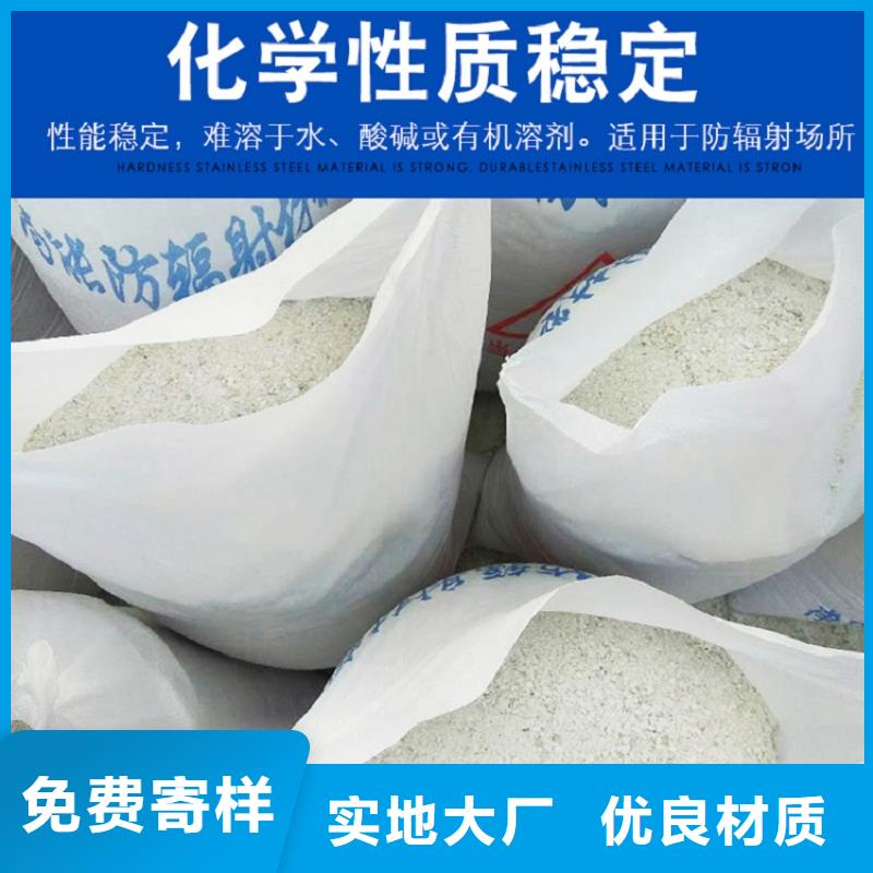 口腔专用硫酸钡板-2025厂家热销产品