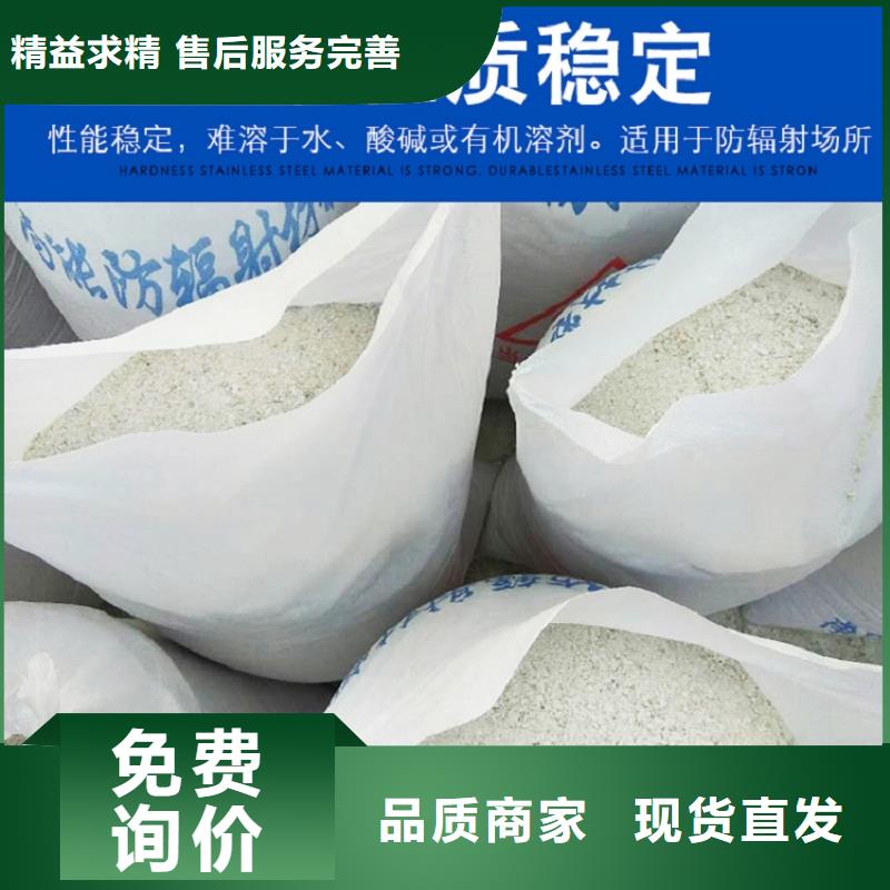 质量可靠的硫酸钡砂厂家
