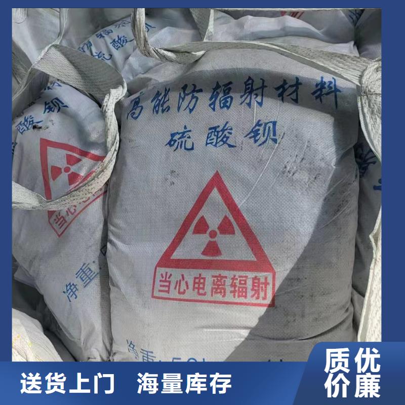 【硫酸钡】防辐射板选择我们选择放心