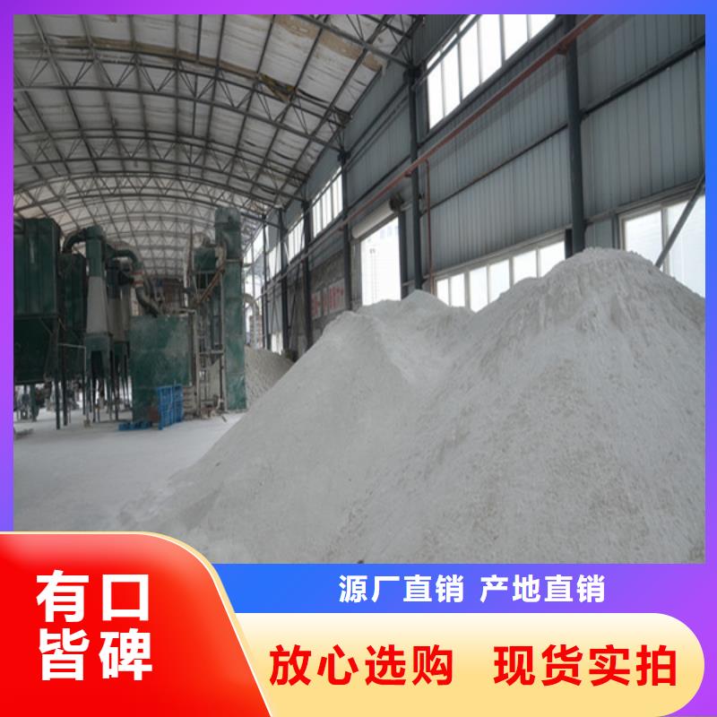 硫酸钡重晶石全国送货